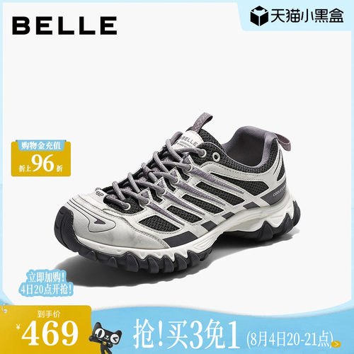 百丽女鞋厚底鞋老爹鞋2026新款增高运动跑鞋户外休闲鞋B3338DM6
