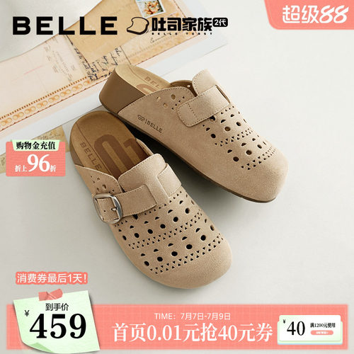 百丽厚底半岛吐司鞋洞洞透气打孔包头勃肯鞋26新款外穿拖鞋F5Z1DB
