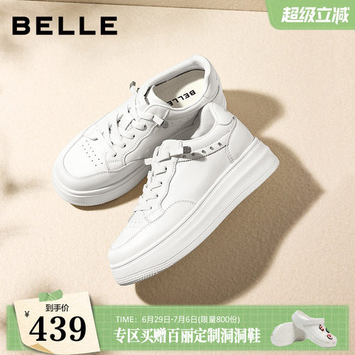 【增高4CM】百丽简约百搭厚底一脚蹬小白鞋女2026新款休闲鞋F9J1D