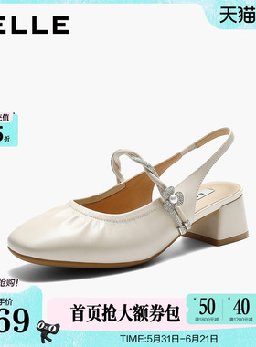 百丽闪耀水钻包头凉鞋女2026夏新商场同款气质高跟凉鞋F4B1DBH6