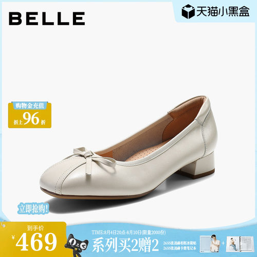 百丽真皮粗高跟单鞋女2026秋季新款通勤上班不累脚单鞋子G2R1DCQ6