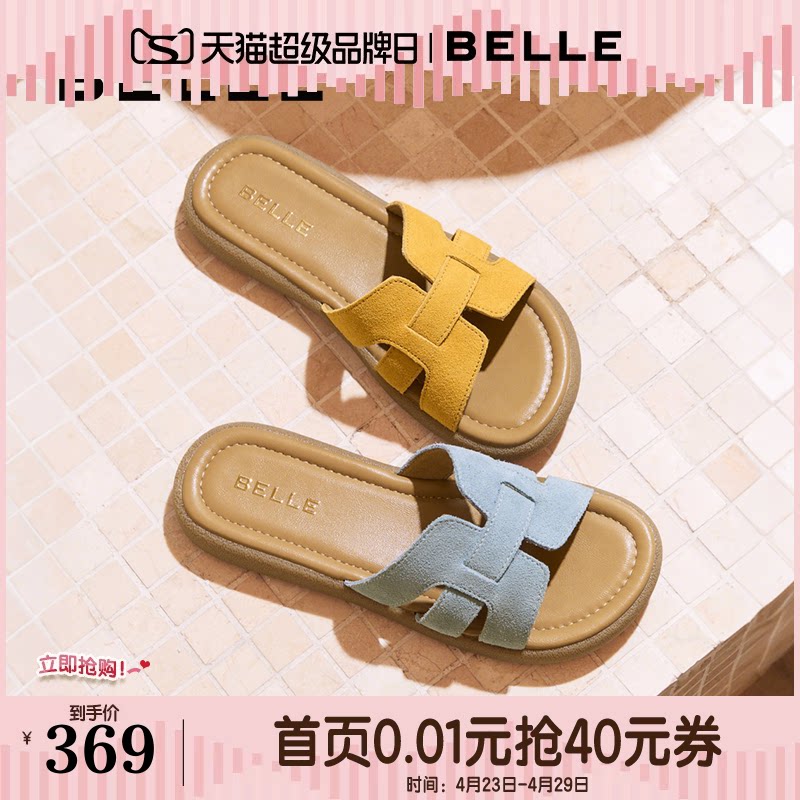 百丽度假风一字凉拖女夏季新款可外穿休闲海边拖鞋E2T1DBT5预