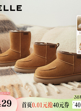 百丽女靴雪布布厚底雪地靴高筒毛毛保暖防泼水棉鞋短靴E8C1DDD5