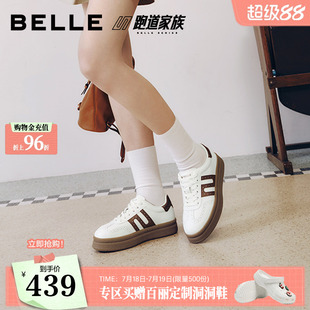 百丽跑道厚底板栗德训鞋女鞋2026新款舒适布洛克小白板鞋B3305CM6