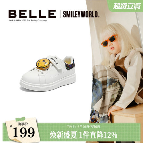 百丽童鞋SMILEY联名涂涂乐魔术贴小白鞋运动鞋K6615C85
