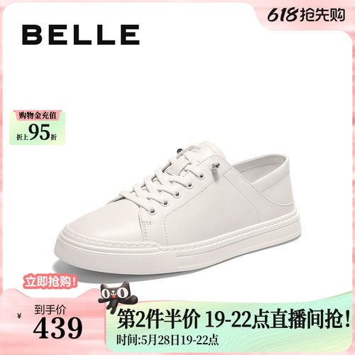 时尚百搭舒适休闲板鞋