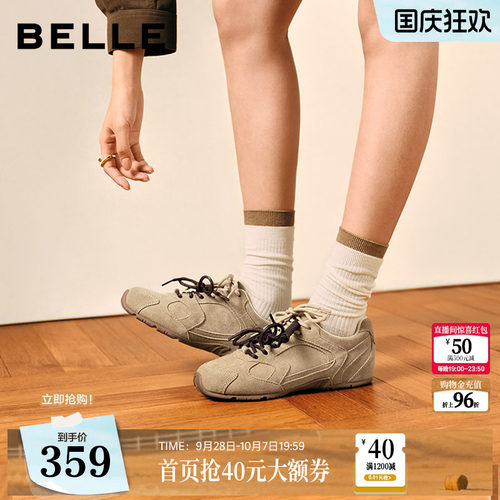 明星同款百丽小榛果双鞋带薄底赛车鞋复古芭蕾德训鞋子E9W1DA