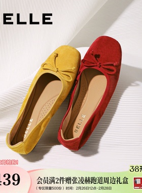 百丽舒芙蕾羊皮芭蕾红黄色平底单鞋女新款软底蛋卷鞋子E1E1DAQ6