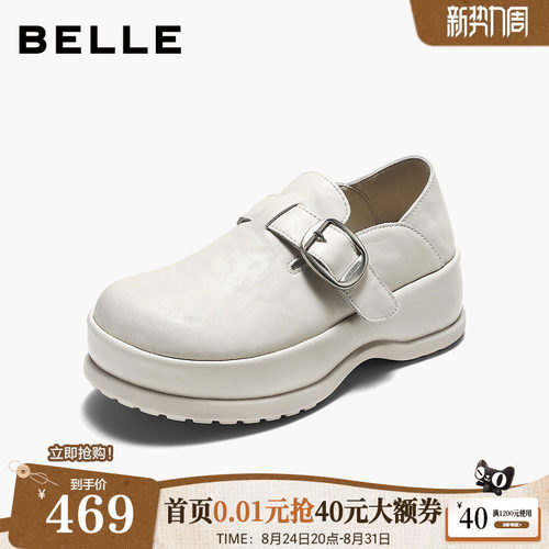 百丽厚底增高两穿勃肯鞋