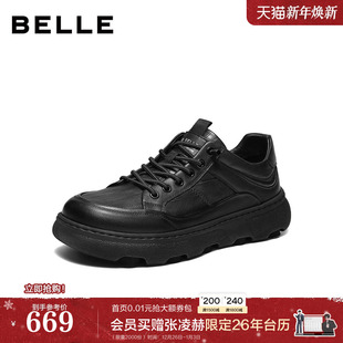 厚底增高休闲板鞋 鞋 男士 套脚工装 9AC01AM6 26春新商场款 百丽男鞋