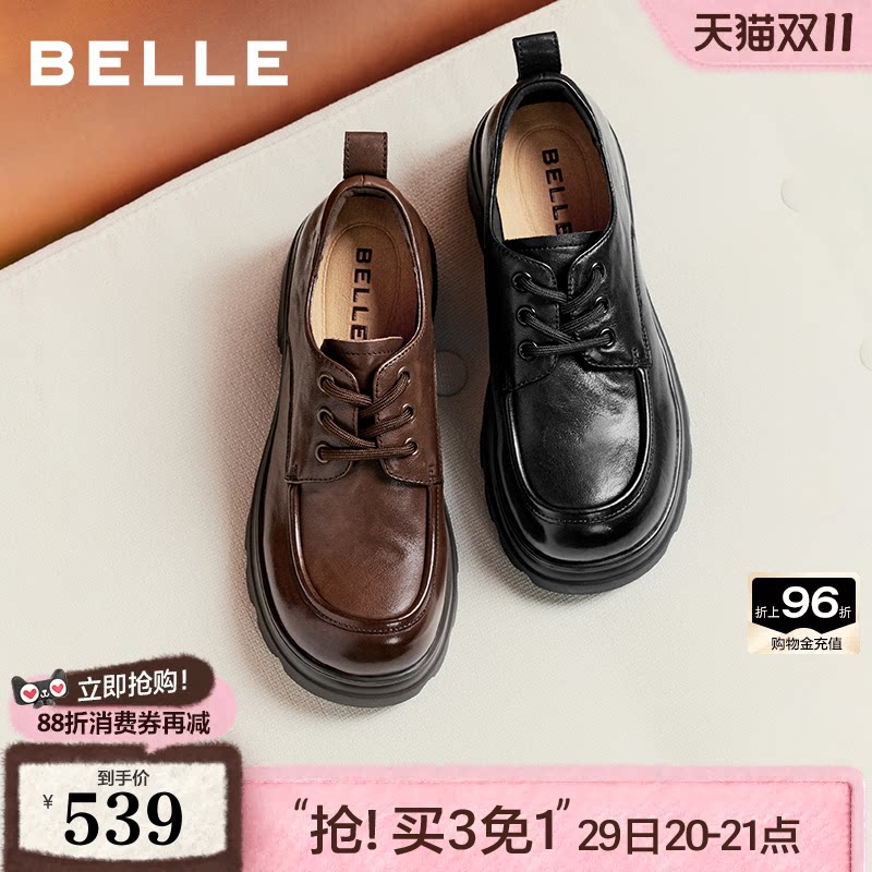 百丽英伦风系带牛津鞋女2026秋季新款黑色通勤小皮单鞋子B3452CM6