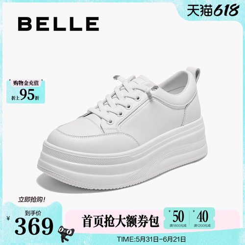 百丽厚底小白鞋夏季新款妈妈鞋增高鞋运动休闲板鞋E2U1DBM5