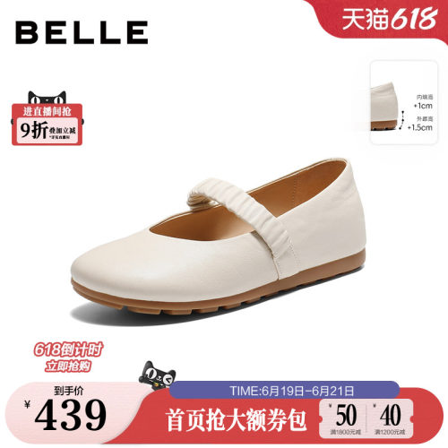 百丽复古羊皮玛丽珍鞋女26春新款厚底内增高浅口单鞋子F3T1DAQ6