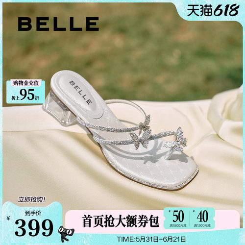 百丽女鞋子小福蝶水钻夹脚拖夏季新款粗跟可外穿凉拖鞋D6E1DBT5