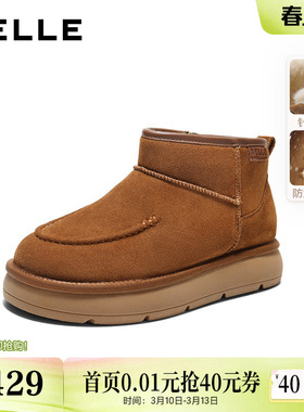 百丽男鞋雪布布增高雪地靴男士新款冬休闲保暖东北棉靴A2313DD5