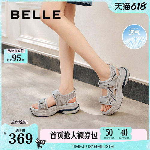 百丽女鞋子厚底运动老爹凉鞋夏季新款透气沙滩鞋D6Q1DBL5