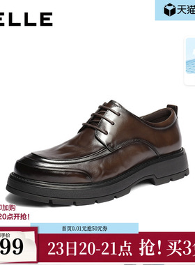 百丽男鞋厚底商务真牛皮鞋26春新商场款通勤上班休闲婚鞋8ZM01AM6