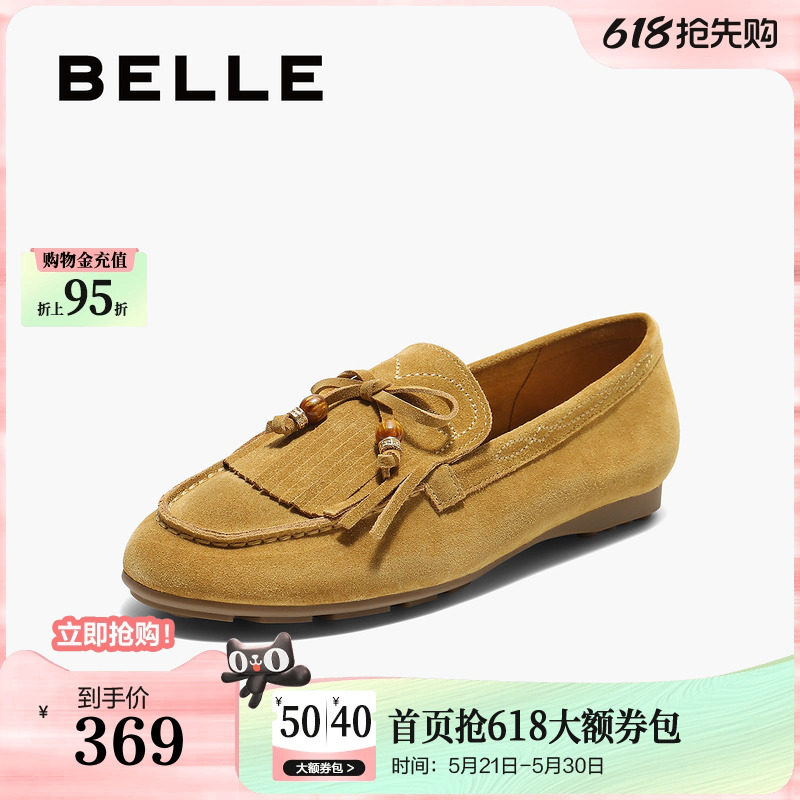 百丽复古流苏乐福鞋女秋季新款深口平底豆豆单鞋子B2760CA5