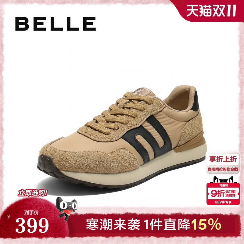 潮搭撞色户外休闲慢跑运动鞋