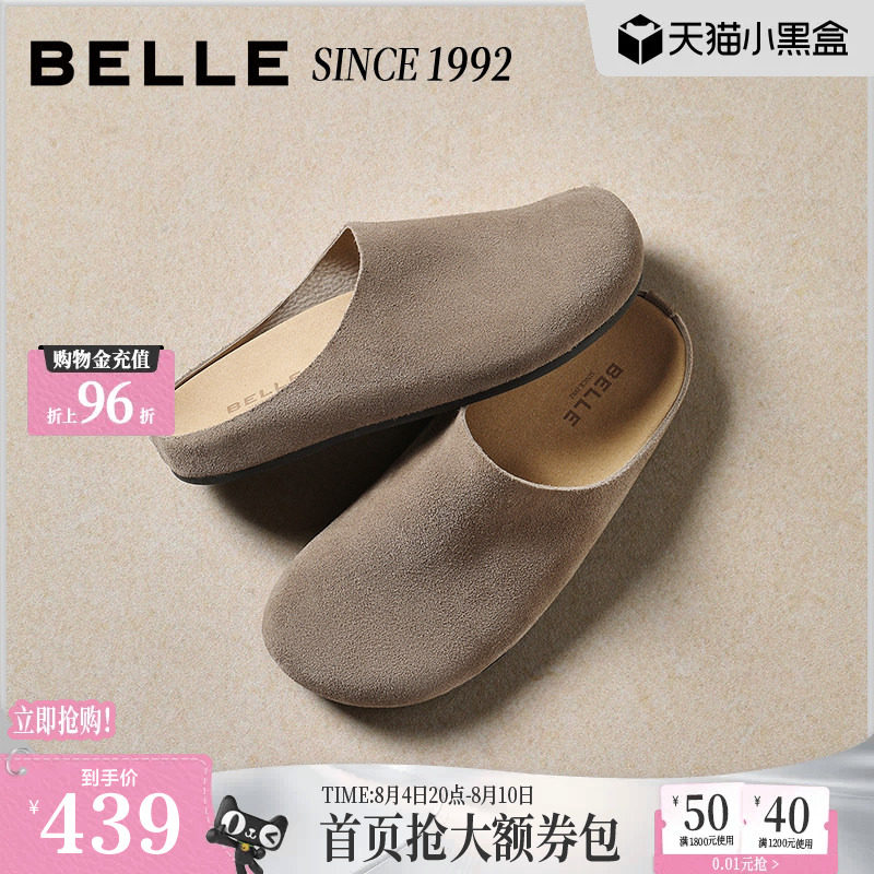 【92系列】明星同款百丽牛皮吐司一脚蹬可外穿包头女拖鞋H8002 - 实物图