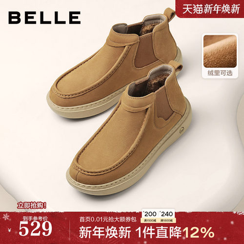 户外潮搭厚底休闲切尔西靴短靴