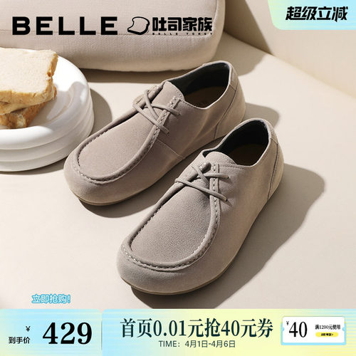 舒适简约休闲户外工装鞋