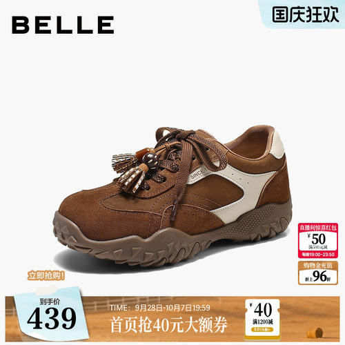 百丽女鞋子复古秋冬德训鞋2026新款赛车阿甘鞋厚底休闲鞋G6E1DCM6