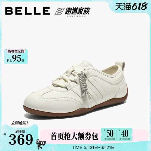 百丽跑道家族薄底棒球德训鞋女春新款复古赛车鞋休闲鞋F1L1DAM6