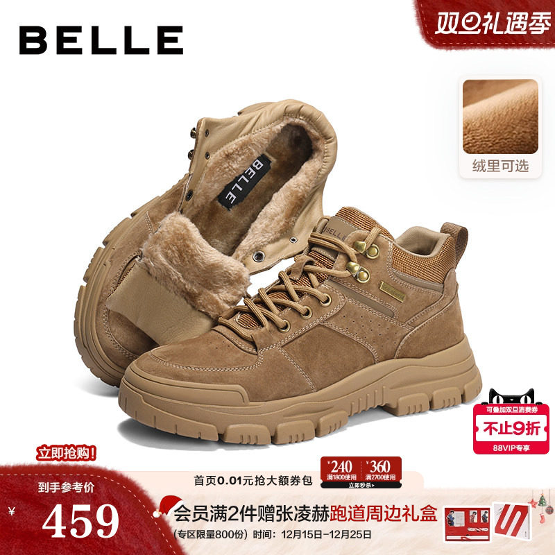 户外休闲厚底增高工装马丁靴