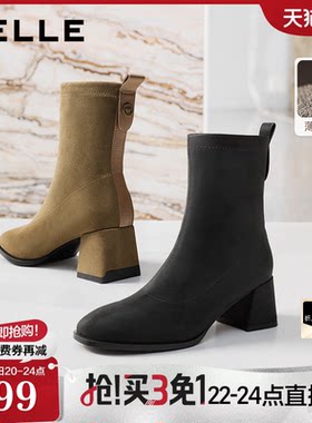 百丽女靴简约绒面加绒时装靴弹力靴2026新款方头粗高跟保暖短靴子