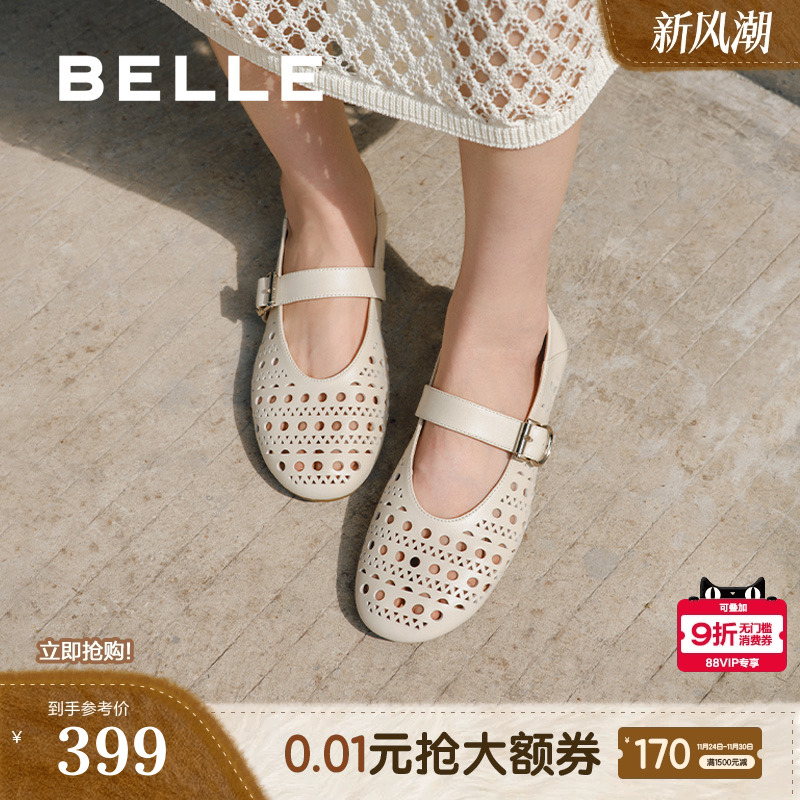 百丽镂空法式玛丽珍鞋渔夫鞋