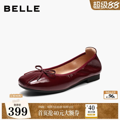 百丽蝴蝶结红色芭蕾舞鞋平底单鞋女2026新款真皮薄底单鞋子B3339