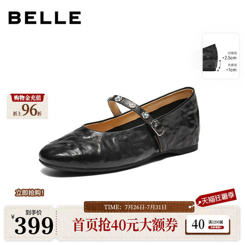 百丽复古羊皮内增高玛丽珍鞋女2026春季新款软底浅口单鞋子F1F1DA