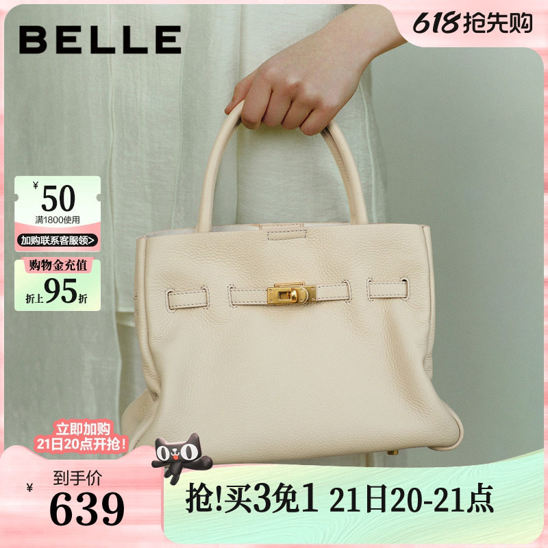 百丽包包女26新款礼物牛皮大容量通勤单肩斜挎手提包妈妈包Z942