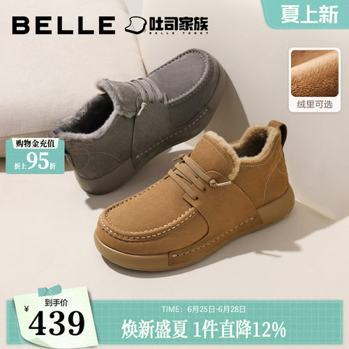 复古潮搭厚底休闲户外工装鞋