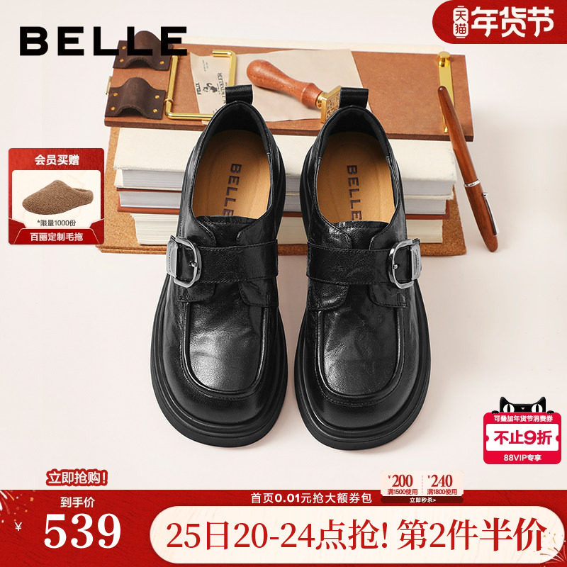 百丽复古厚底方扣乐福鞋女2026春季新款黑色小皮鞋单鞋F1E1DAM6,女鞋,乐福鞋（豆豆鞋）,淘宝优惠券,粉丝福利购,淘宝优惠卷