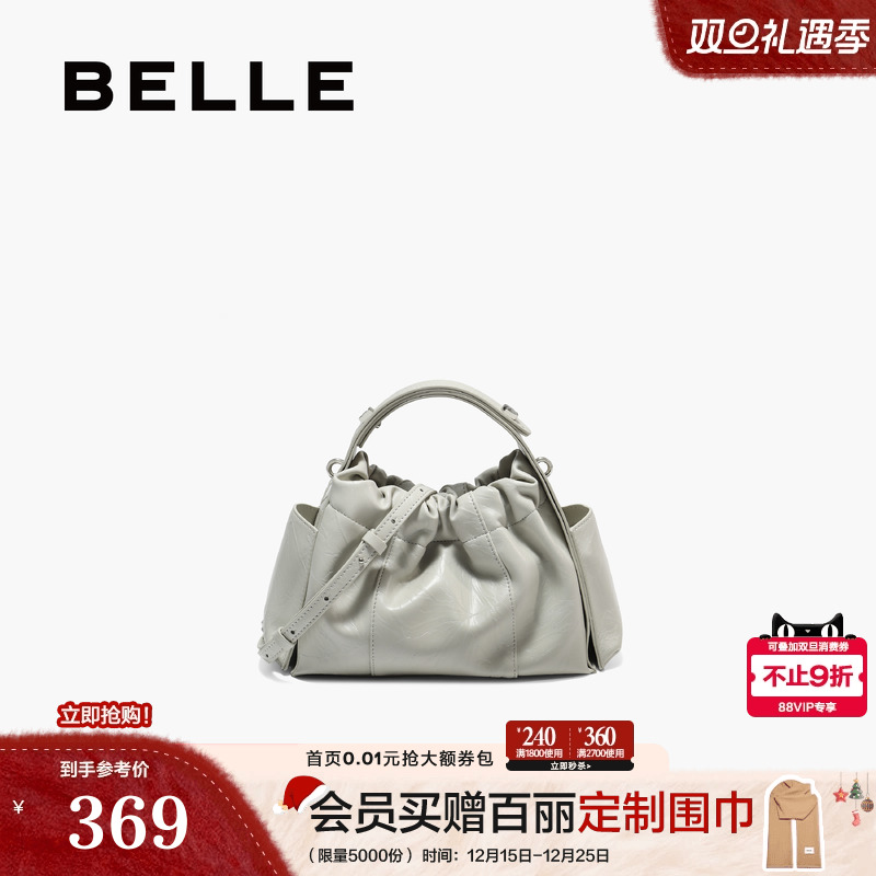 百丽包包女2025新款褶皱垃圾袋手抓纹休闲单肩斜挎手提包F9615DX5