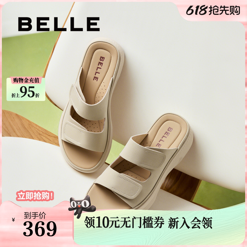 百丽厚底拖鞋女夏季新款可外穿透气休闲妈妈休闲凉拖鞋D9J1DBT