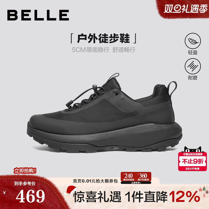 厚底增高户外休闲健步运动鞋