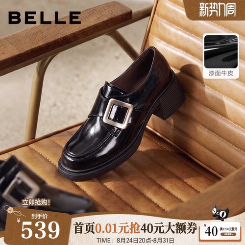 百丽粗高跟乐福鞋女2026秋季新款英伦风黑色小皮鞋单鞋子B3420CM6