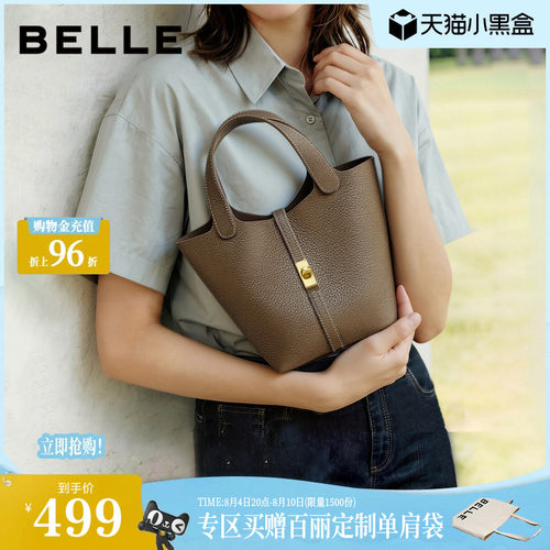 百丽包包菜篮子提水桶包