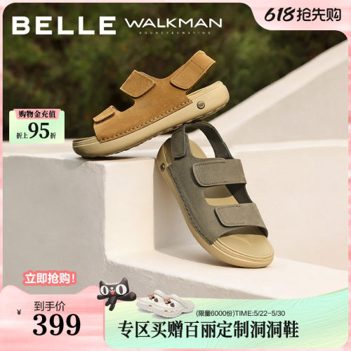 舒适透气轻盈厚底魔术贴休闲凉鞋