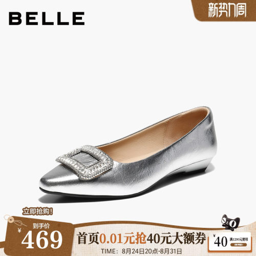百丽水钻方扣内增高单鞋女2026新款缎面通勤婚鞋单鞋子F7F1DA