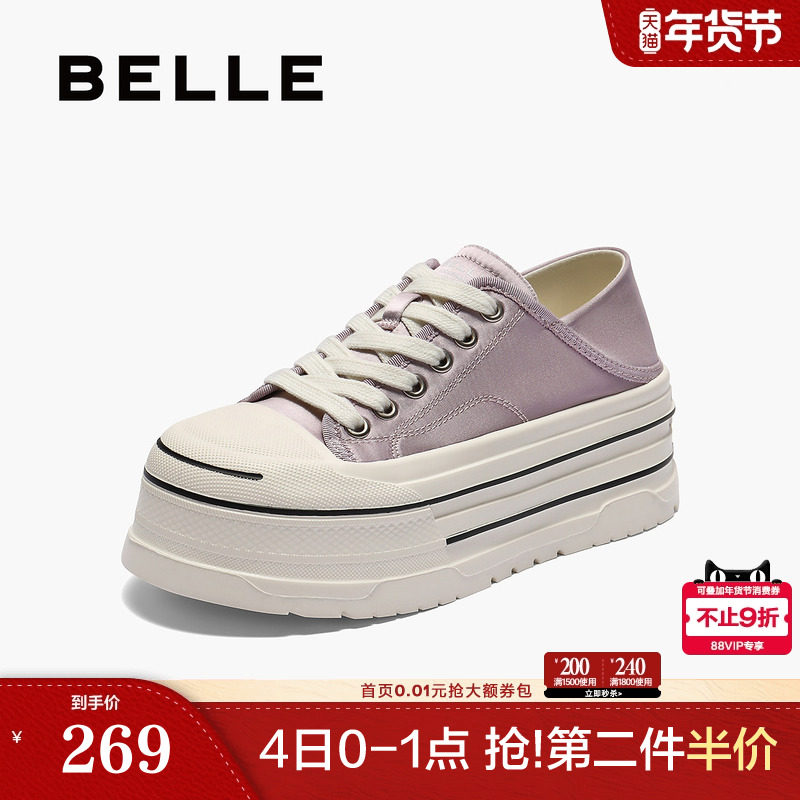 百丽厚底帆布鞋女2025秋新款一脚蹬休闲运动小白板鞋子B2673CM5