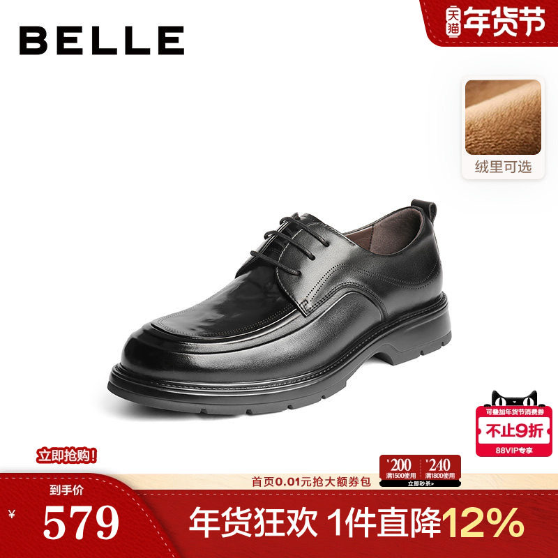 百丽男鞋通勤内增高商务真牛皮鞋男士25秋新商场鞋加绒8TS01CM5