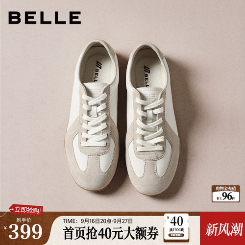 百丽赛车德训鞋女春季新款小白鞋子真皮薄底运动休闲板鞋B2985A
