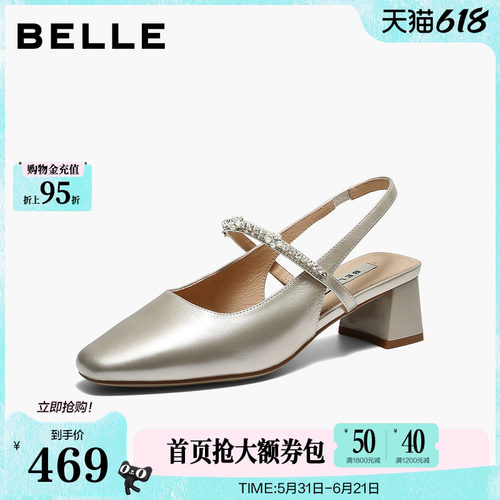 百丽真皮包头凉鞋高跟鞋浅口单鞋