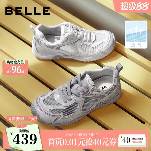 百丽女鞋网面鞋透气运动老爹鞋2026新款宽楦赤足鞋休闲鞋F9N1DCM6