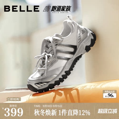 百丽银色透气老爹鞋女鞋子2026秋季商场新款增高休闲鞋F9H1DCM6