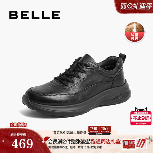 百丽牛皮革休闲鞋时尚秋季商务鞋